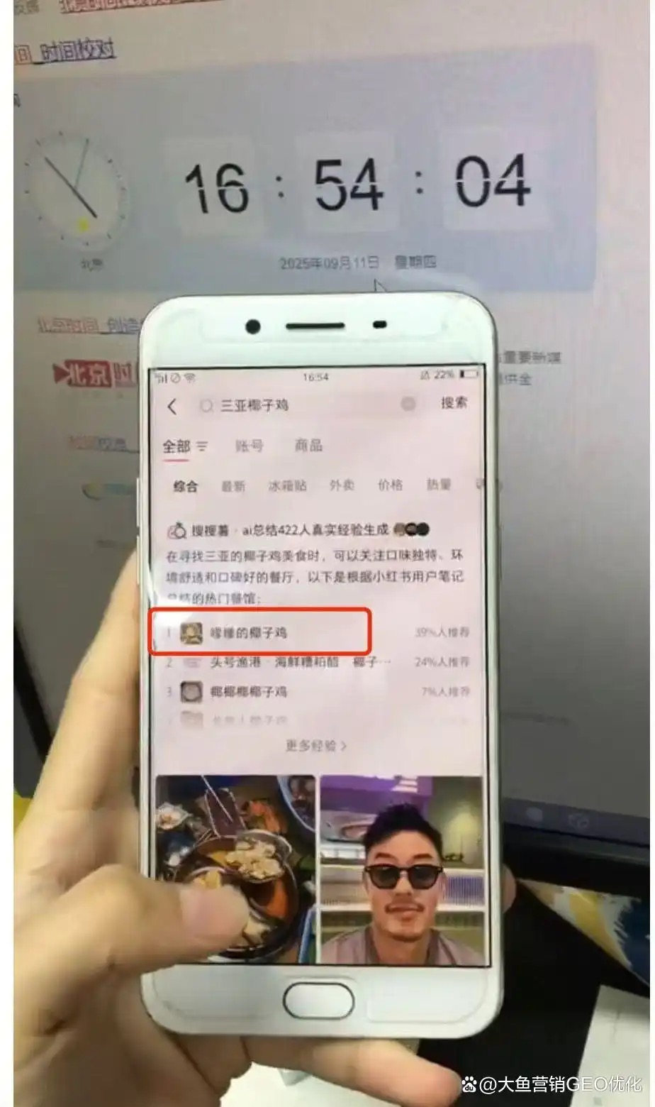 玉溪小红书SEO排名