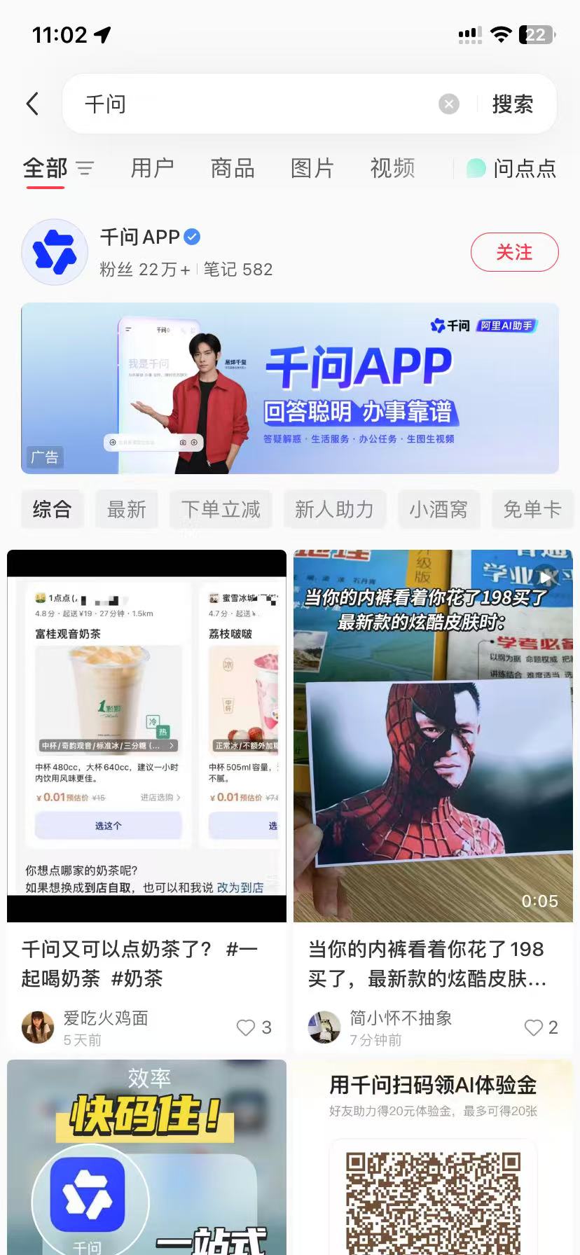 玉溪品牌种草